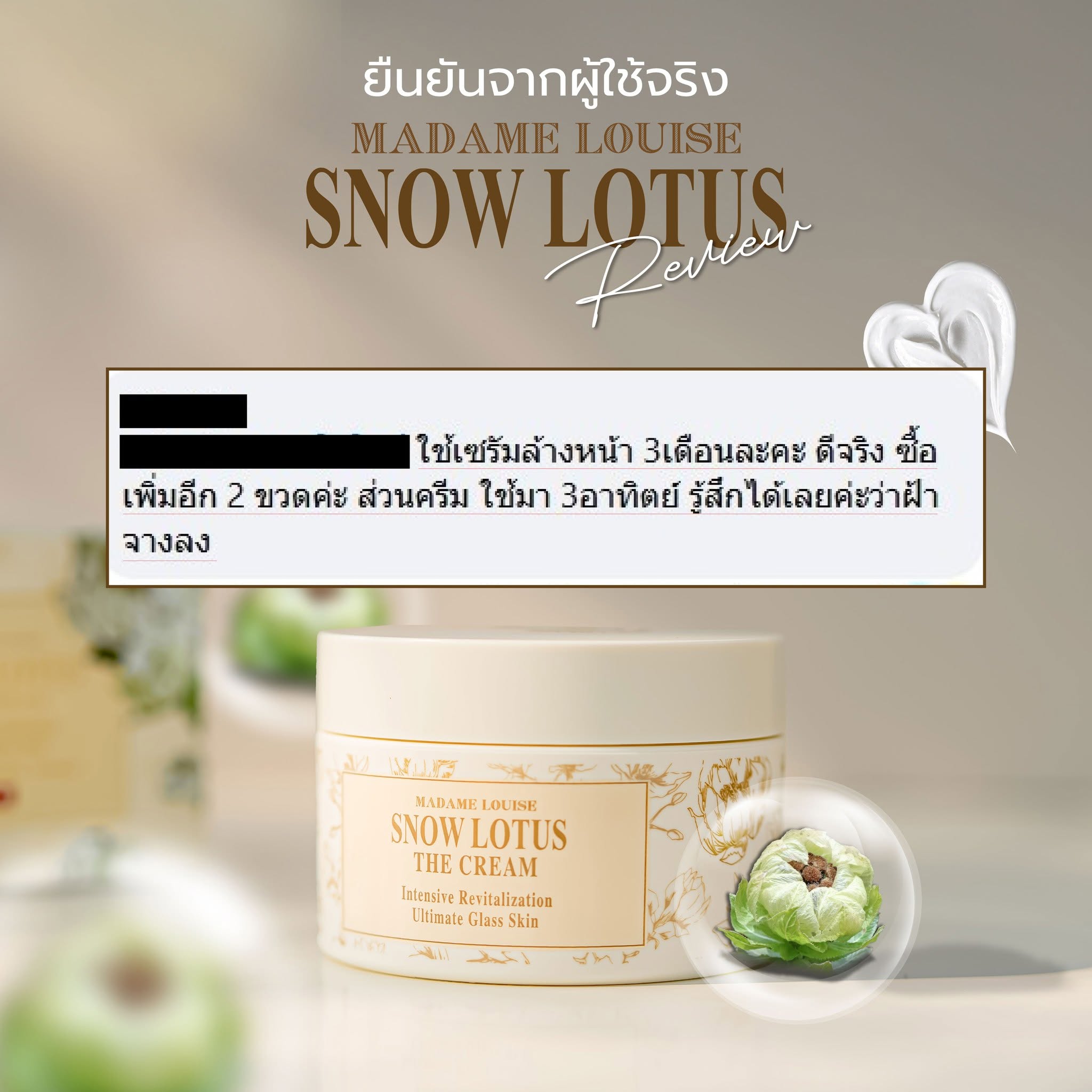 “นัว” ทางเลือกเพื่อสุขภาพ ดื่มง่าย อร่อย ดูแลร่างกายได้ทุกวัน