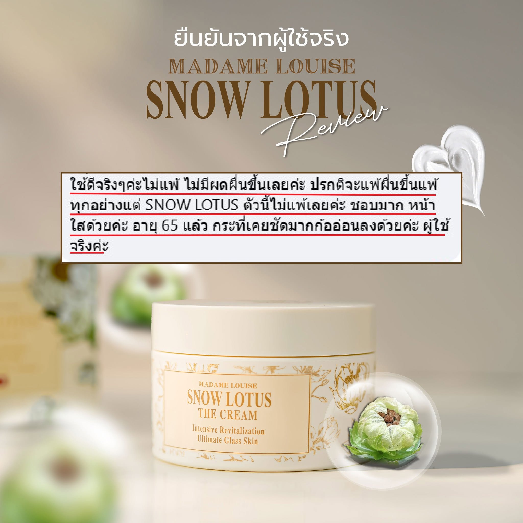 “นัว” ทางเลือกเพื่อสุขภาพ ดื่มง่าย อร่อย ดูแลร่างกายได้ทุกวัน