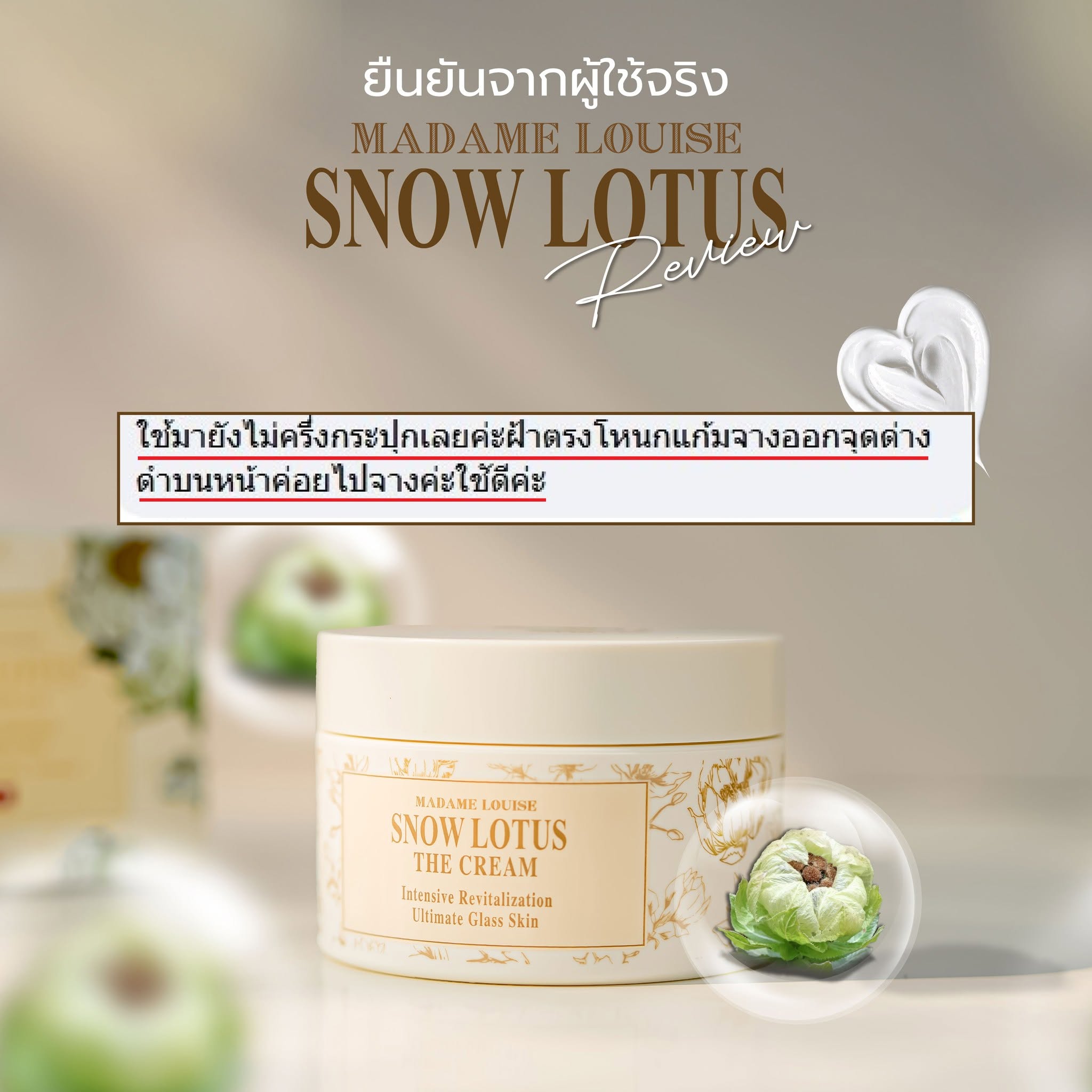 “นัว” ทางเลือกเพื่อสุขภาพ ดื่มง่าย อร่อย ดูแลร่างกายได้ทุกวัน