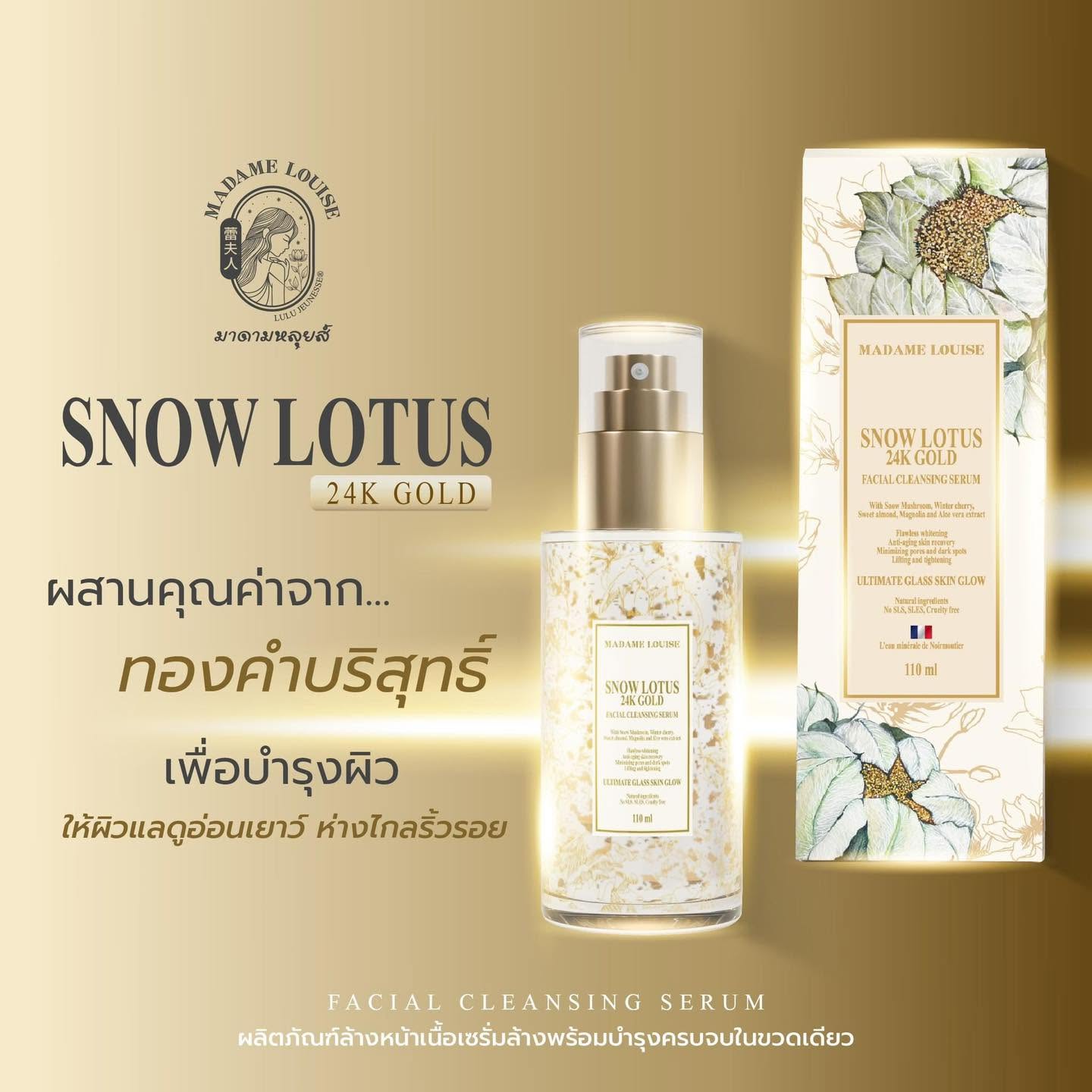 “นัว” ทางเลือกเพื่อสุขภาพ ดื่มง่าย อร่อย ดูแลร่างกายได้ทุกวัน